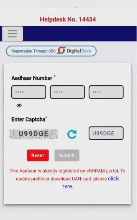 e Shram Card Status Check